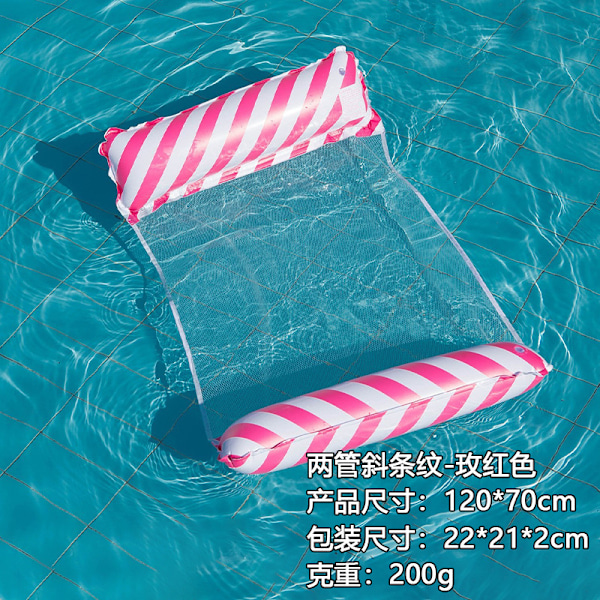 Ny oppustelig flydende række udendørs foldbar ryglæn klemme net flydende seng vand oppustelige forsyninger loungestol flydende seng Diagonal striped hammock rose red EU patent CE certification