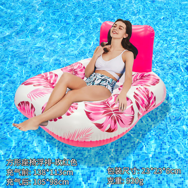 Ny oppustelig flydende række udendørs foldbar ryglæn klemme net flydende seng vand oppustelige forsyninger loungestol flydende seng Square seat floating row [rose red] EU patent CE certification