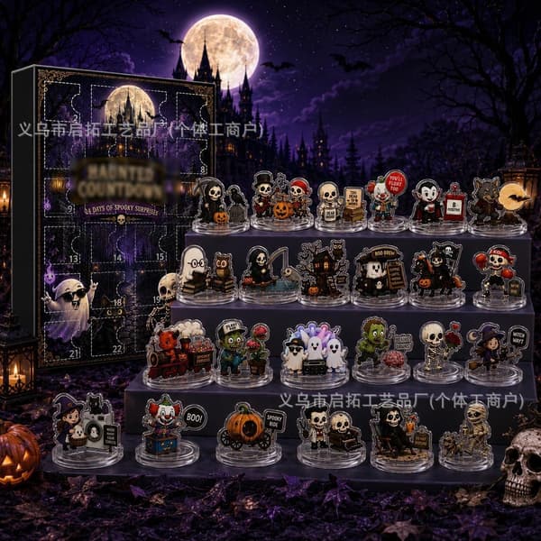 Sjøglassnisse Julekalender 2026 – Liten Alv Nedtelling til Jul Haunted House