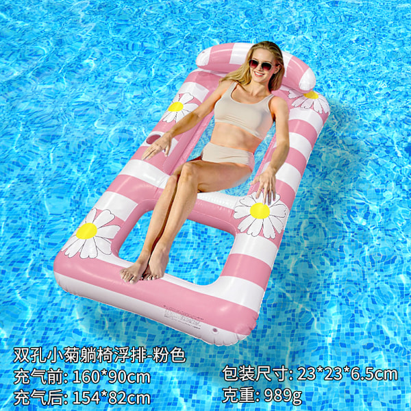 Ny oppustelig flydende række udendørs foldbar ryglæn klemme net flydende seng vand oppustelige forsyninger loungestol flydende seng chair floating row pink EU patent CE certification