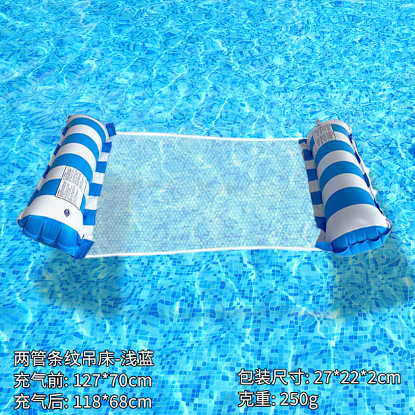 Ny oppustelig flydende række udendørs foldbar ryglæn klemme net flydende seng vand oppustelige forsyninger loungestol flydende seng Striped Hammock Light Blue EU patent CE certification
