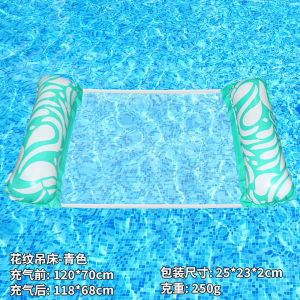 Ny oppblåsbar flytende rad utendørs sammenleggbar ryggstøtte klemme nett flytende seng vann oppblåsbare forsyninger lenestol flytende seng Patterned Hammock (Cyan) EU patent CE certification