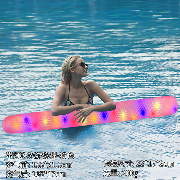 Ny oppustelig flydende række udendørs foldbar ryglæn klemme net flydende seng vand oppustelige forsyninger loungestol flydende seng Pink Pearlescent Swimming Stick EU patent CE certification