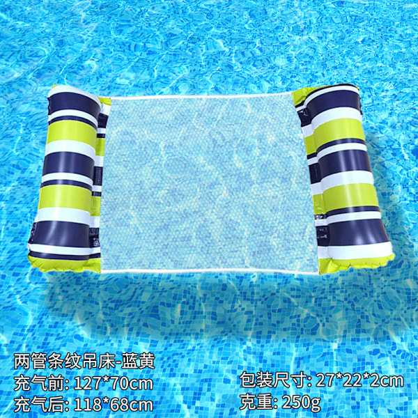 Ny oppustelig flydende række udendørs foldbar ryglæn klemme net flydende seng vand oppustelige forsyninger loungestol flydende seng Striped yellow blue and yellow EU patent CE certification