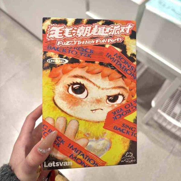 Maomao trendig festserie blind box Wow Kuku figur plyschdocka Learn Monster【Unboxing confirmation】