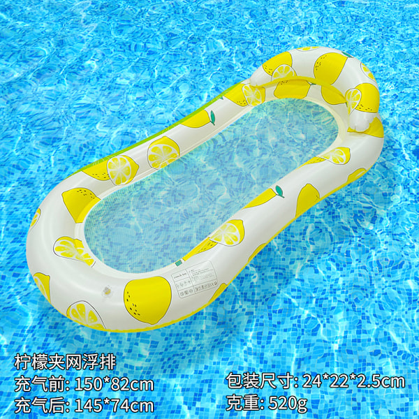 Ny oppustelig flydende række udendørs foldbar ryglæn klemme net flydende seng vand oppustelige forsyninger loungestol flydende seng Lemon Cage Floating Raft EU patent CE certification