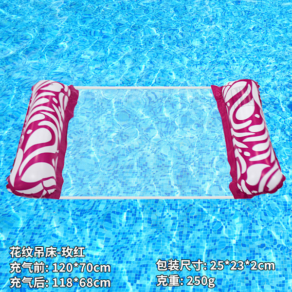 Ny oppustelig flydende række udendørs foldbar ryglæn klemme net flydende seng vand oppustelige forsyninger loungestol flydende seng Patterned hammock (rose red) EU patent CE certification