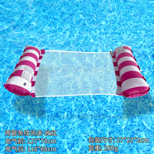 Ny oppustelig flydende række udendørs foldbar ryglæn klemme net flydende seng vand oppustelige forsyninger loungestol flydende seng Striped Hammock Rose Red (Air Pump) EU patent CE certification