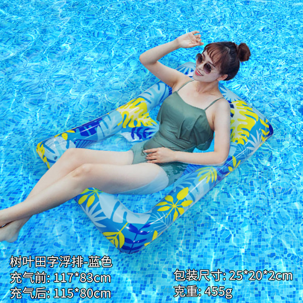 Ny oppustelig flydende række udendørs foldbar ryglæn klemme net flydende seng vand oppustelige forsyninger loungestol flydende seng Lounger Floating Row Blue EU patent CE certification