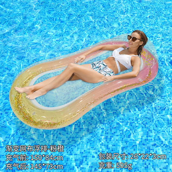 Ny oppustelig flydende række udendørs foldbar ryglæn klemme net flydende seng vand oppustelige forsyninger loungestol flydende seng Gradient Orange Pink EU patent CE certification
