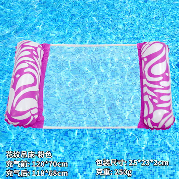 Ny oppustelig flydende række udendørs foldbar ryglæn klemme net flydende seng vand oppustelige forsyninger loungestol flydende seng Patterned Hammock (Pink) EU patent CE certification
