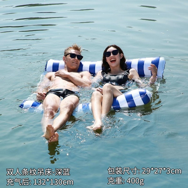 Ny oppustelig flydende række udendørs foldbar ryglæn klemme net flydende seng vand oppustelige forsyninger loungestol flydende seng Double striped hammock dark blue EU patent CE certification