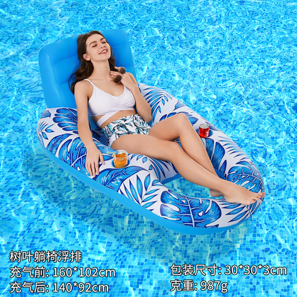 Ny oppustelig flydende række udendørs foldbar ryglæn klemme net flydende seng vand oppustelige forsyninger loungestol flydende seng Leaf lounge chair floating row EU patent CE certification