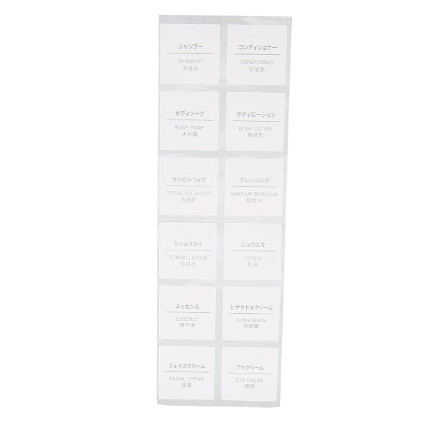 Selvklebende etiketter rektangulære etiketter Klistremerke for refill reise kosmetikkflasker Ducument12 stk 20 X 20 mm / 0,8 X 0,8 tommer
