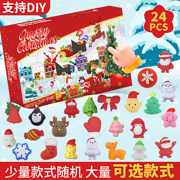 Julkalender Blind Box Barn Unicorn Liten Gul Anka Byggklossar Sanrio T16