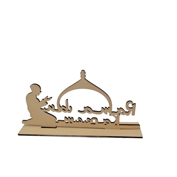 Ramadan trepynt dekorasjon til skrivebord og hjem 4