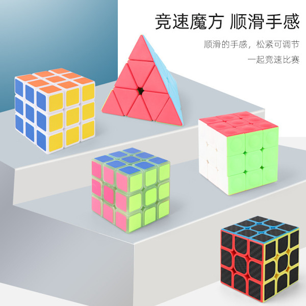 4x4x4 Lysande Pyramidkub