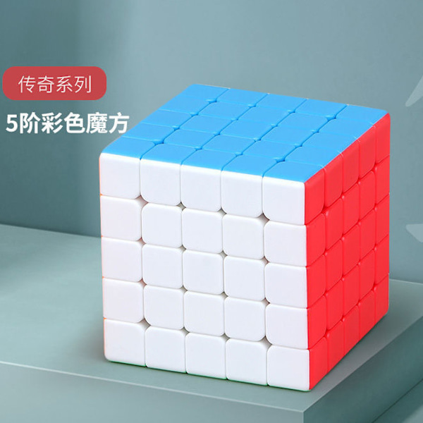 Rubiks kub Macaron Färgpyramid Utbildningsspel