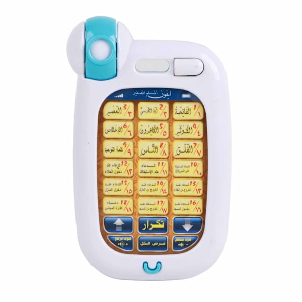 Barn Baby Arabiska Telefon Leksak Arabiska 18 Kapitel Al Quran Islamiska Telefon Leksaker Barn Tidig Utbildnings Telefon Leksak Interaktiva Leksaker