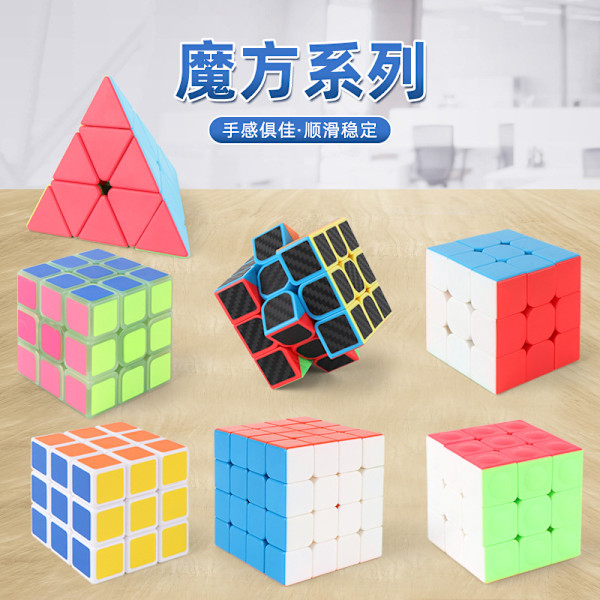 4x4x4 Lysande Pyramidkub