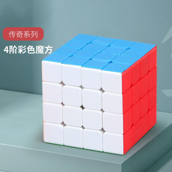 Rubiks kub Macaron Färgpyramid Utbildningsspel