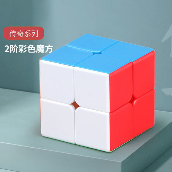 Rubiks kube Macaron fargepyramide pedagogisk leketøy