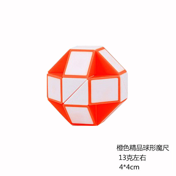Variert Rubiks kube puslespill leker for barn Orange 13G