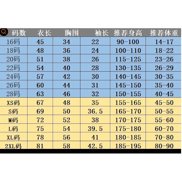 Barcelona tröjor, fotbollsträningskläder, långärmade set för vuxna och barn, höst- och vinterträningskläder för Barcelona D 2XL