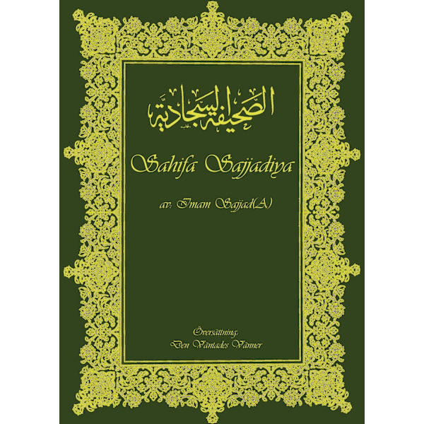 Sahifa Sajjadiya 9789186267131