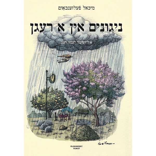 Nigunim in a regn - A liderbukh lekoved regn 9789198868692