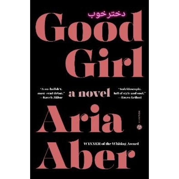 Good Girl 9780593978474