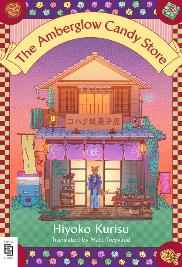 The Amberglow Candy Store 9798217178988