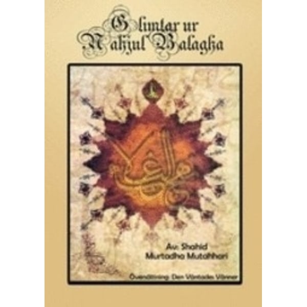Glimtar ur Nahjul Balagha 9789186267124