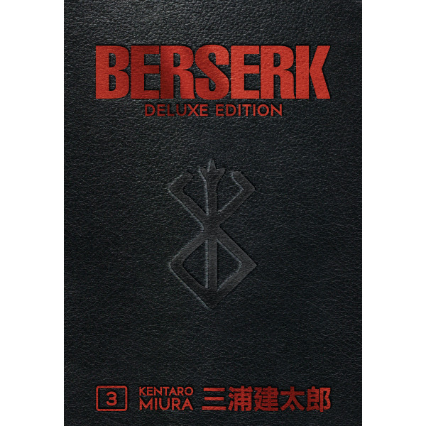 Berserk Deluxe Volume 3 9781506712000