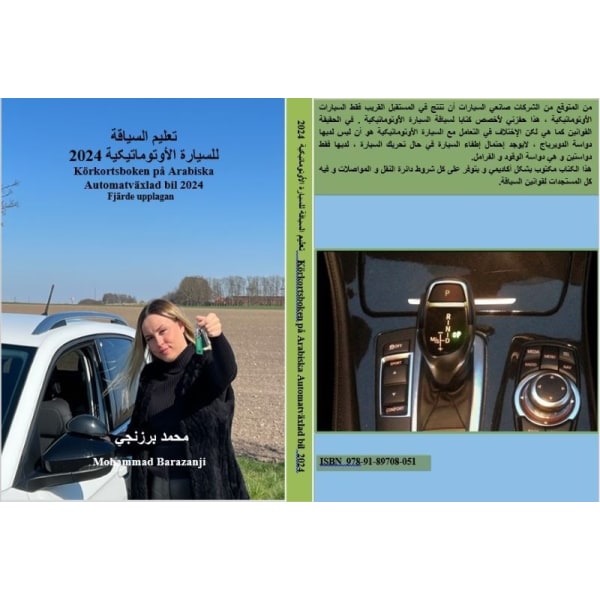Körkortsboken på Arabiska Automatväxlad bil 2024 9789189708051