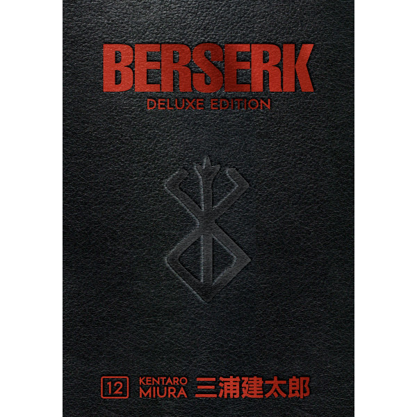Berserk Deluxe Volume 12 9781506727561