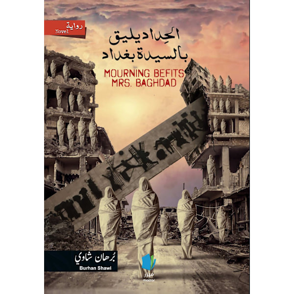 Sorgen över Bagdad. 9789198713619