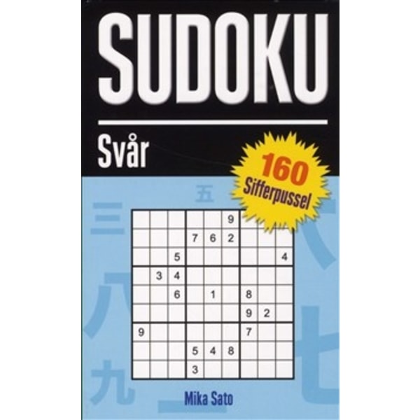 Sudoku Svår 160 sifferpussel 9781848375413