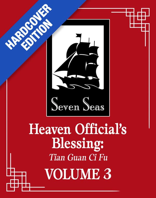 Heaven Official's Blessing 9798893731255