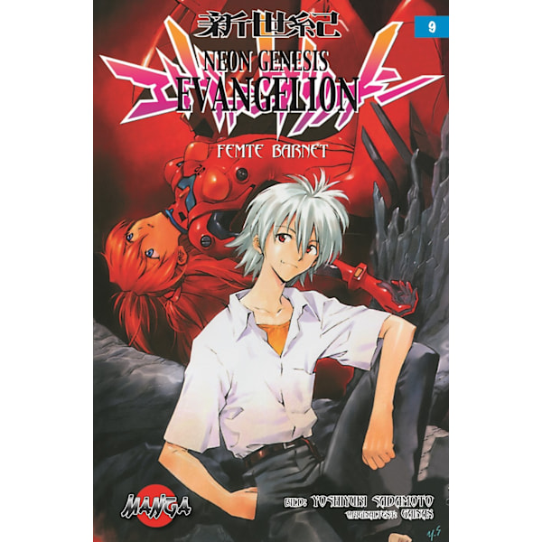 Neon Genesis Evangelion 09 : Femte barnet 9789163851995
