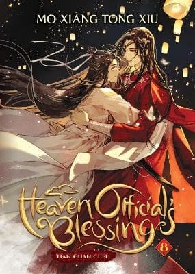 Heaven Official's Blessing 9781638585534