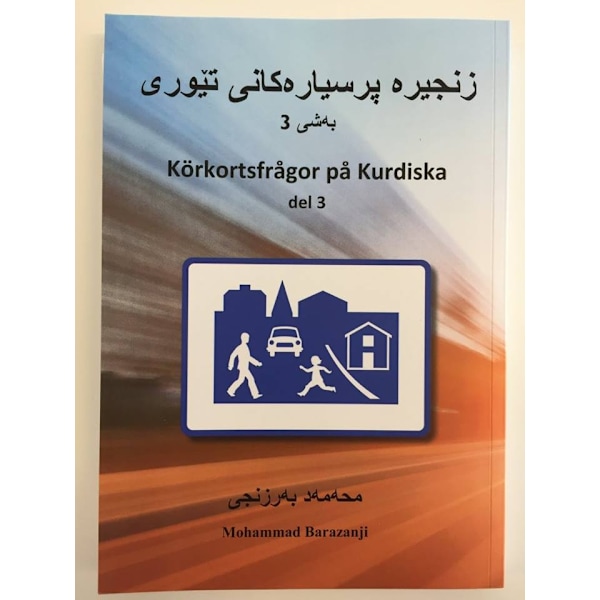 Kökortsfrågor på Kurdiska del 3 9789198240979
