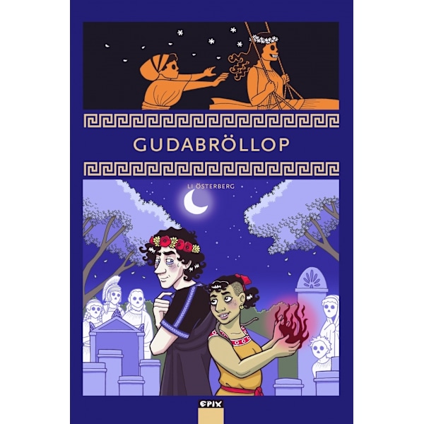 Gudabröllop 9789170895913
