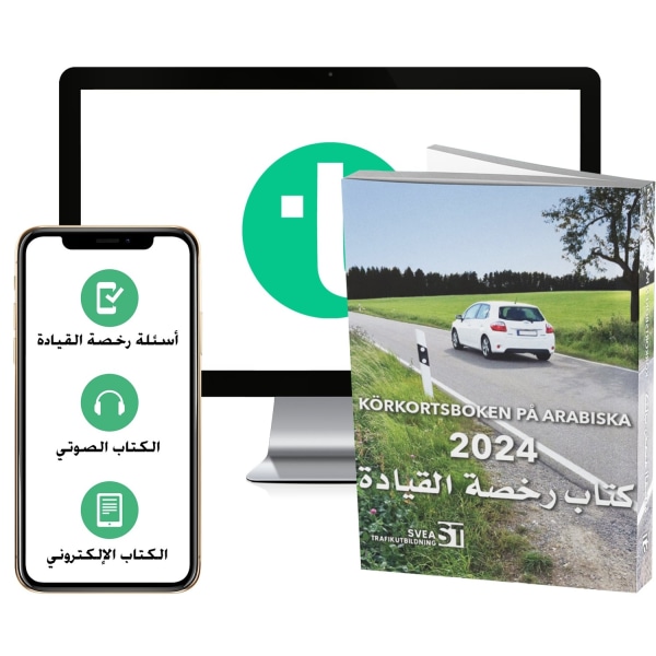 Körkortsboken på Arabiska 2024 (bok + digitalt 9789198837117