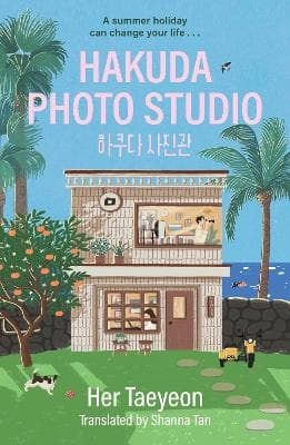 Hakuda Photo Studio 9781399823470