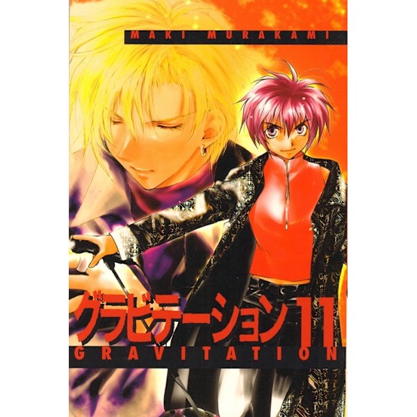 Gravitation 11 9788763930291