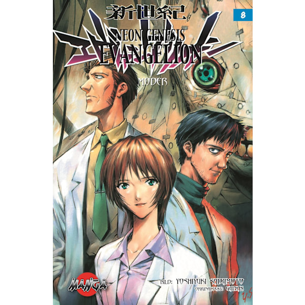 Neon Genesis Evangelion 08 : Moder 9789163851988