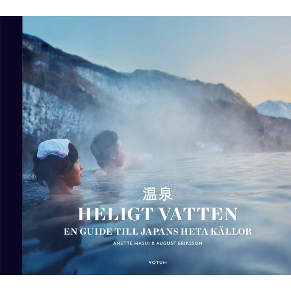 Heligt vatten : en guide till Japans heta källor 9789187283321