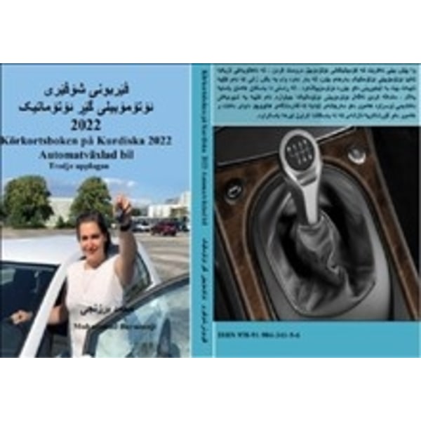 Körkortsboken på Kurdiska Automatväxlad bil 2022 9789198434156