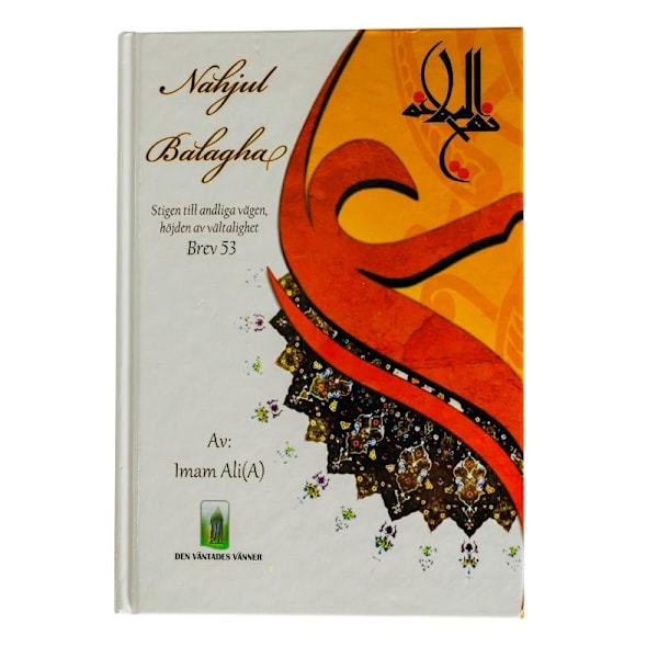 Nahjul Balagha - Brev 53 9789186267155